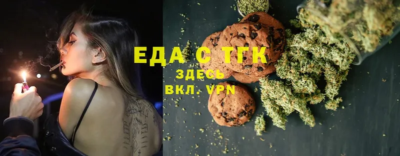 Canna-Cookies конопля  Северодвинск 