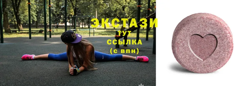 Экстази mix  Северодвинск 